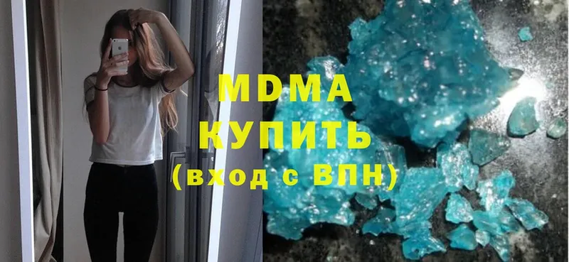 MDMA кристаллы  Елабуга 